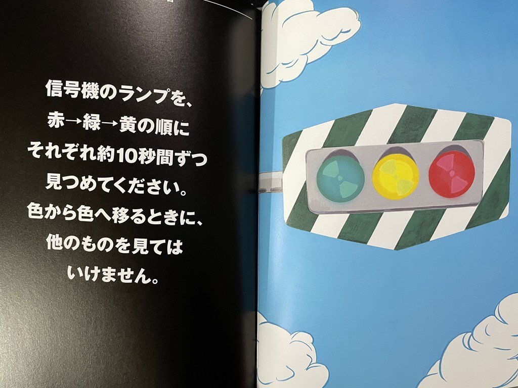 j* Matsuoka Keisuke. .. книга с картинками диета ... только .,...! 1997 год no. 1 версия no. 6. акционерное общество такой же документ ./B05