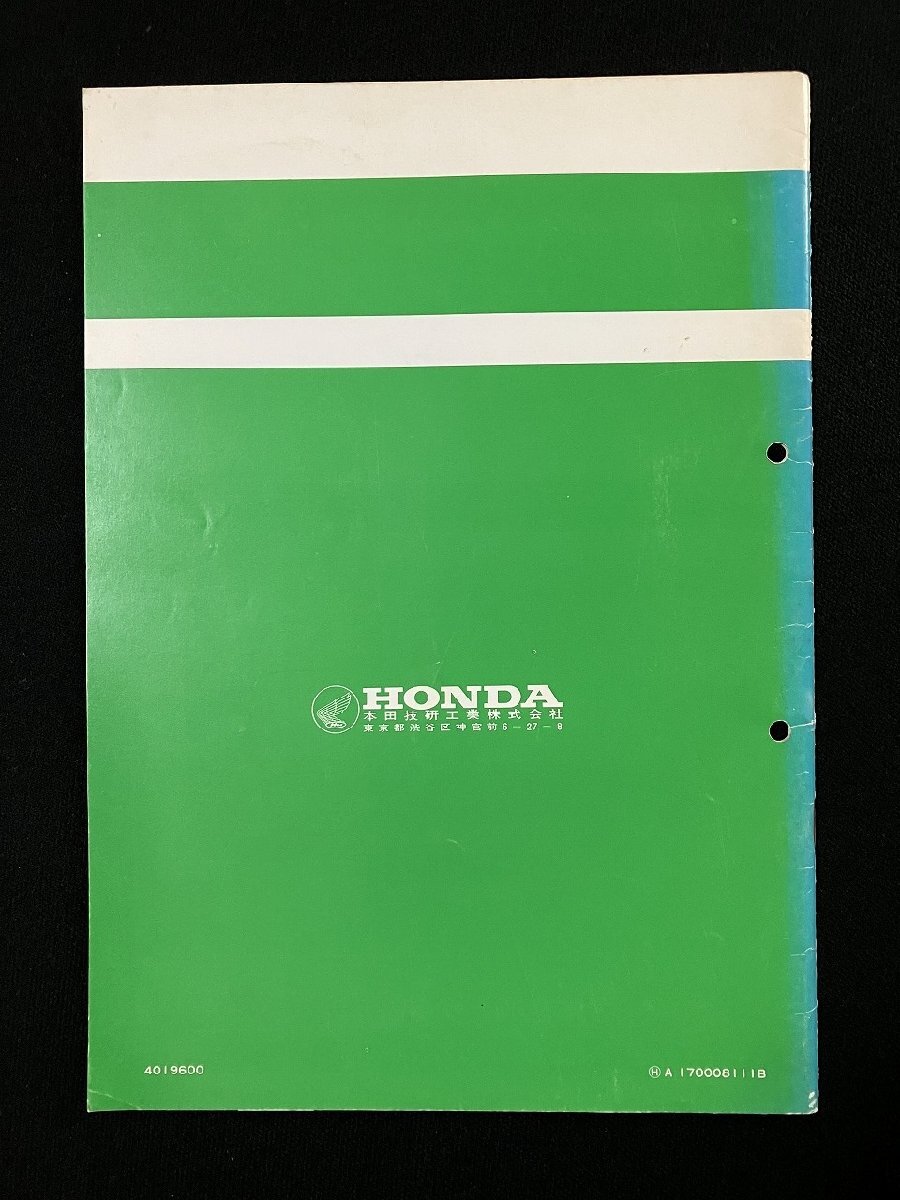 g** Honda Stream TB07 сервис гид Showa 56 год мотоцикл Honda научно-исследовательский институт промышленность /A01-72