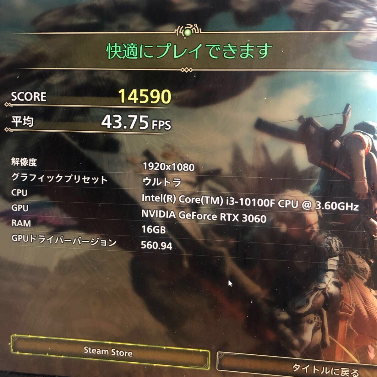 【訳あり】ZOTAC GeForce RTX3060 12GB