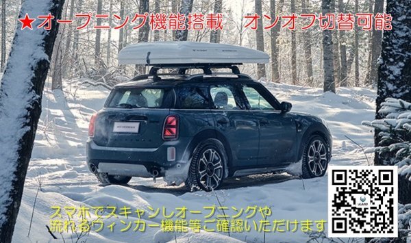 VLAND ミニ F60クロスオーバー前期用 LEDテール 流れるウインカー オープニング搭載 ユニオンジャック シーケンシャル LCI後期仕様(0528-S)_画像4