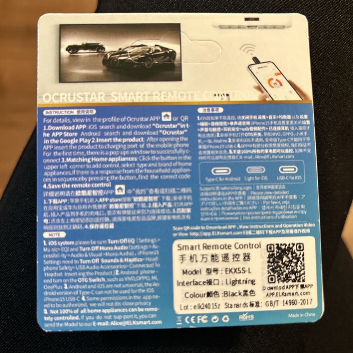 新品　未使用　MoSpace スマートリモコン L-ightning端子（iOS用）_画像9
