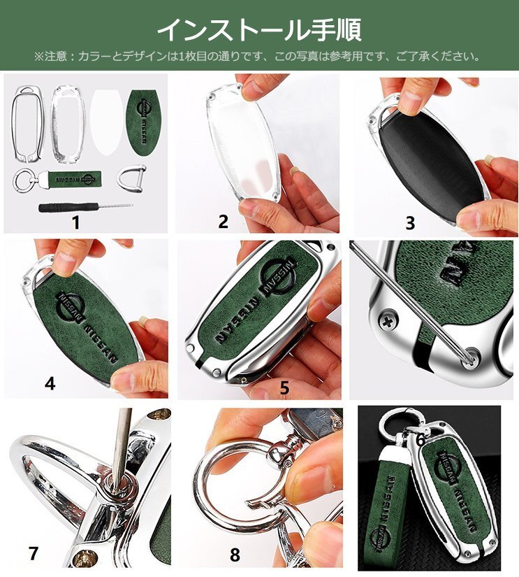 NISSAN 日産 スマートキーケース キーカバー TPU キーホルダー 車専用 傷 防止 鍵を保護 深錆色/オレンジ ☆1-4番_画像5