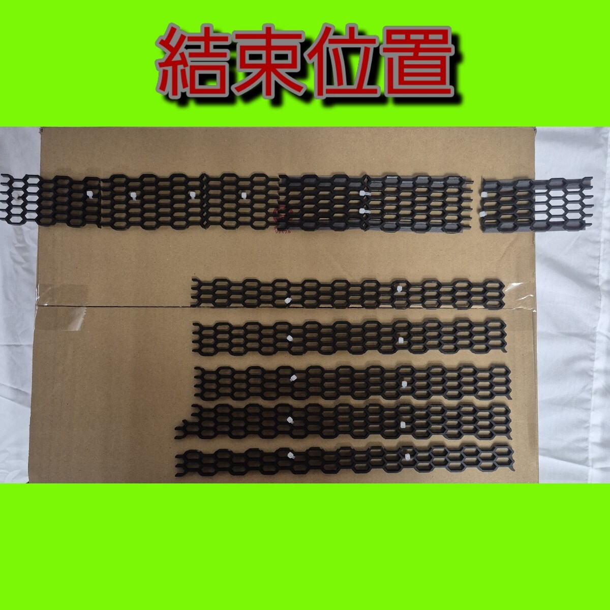 ダイハツ 新型ムーヴ フロントグリル ラジエターカード フルセット_画像4