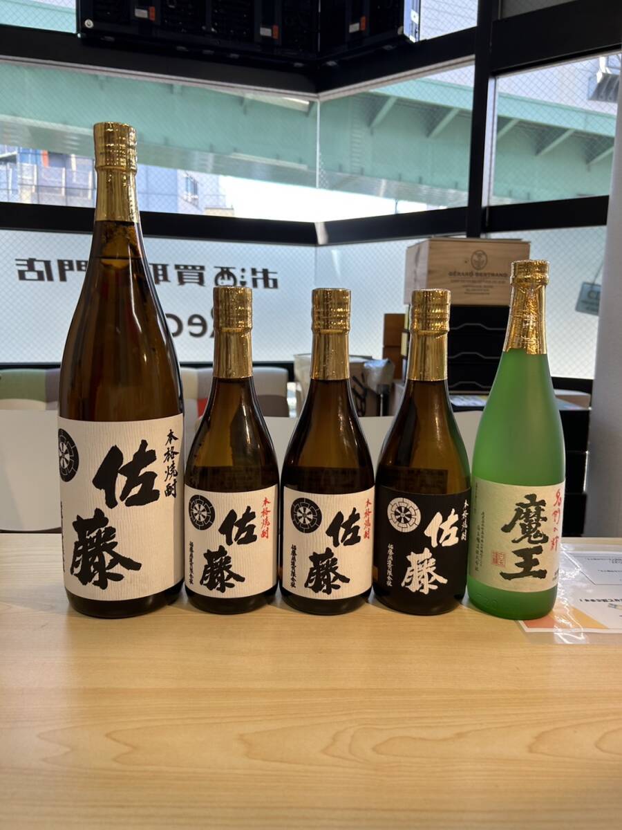 [焼酎] 魔王 佐藤 1800ml 720ml 5本セット