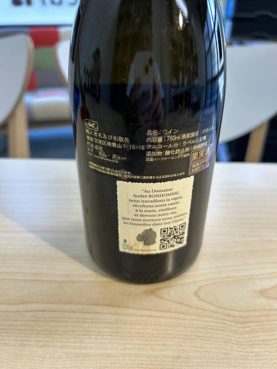 [ワイン] ヴィレ・クレッセ 2019 アンドレ・ボノーム 750ml_画像3