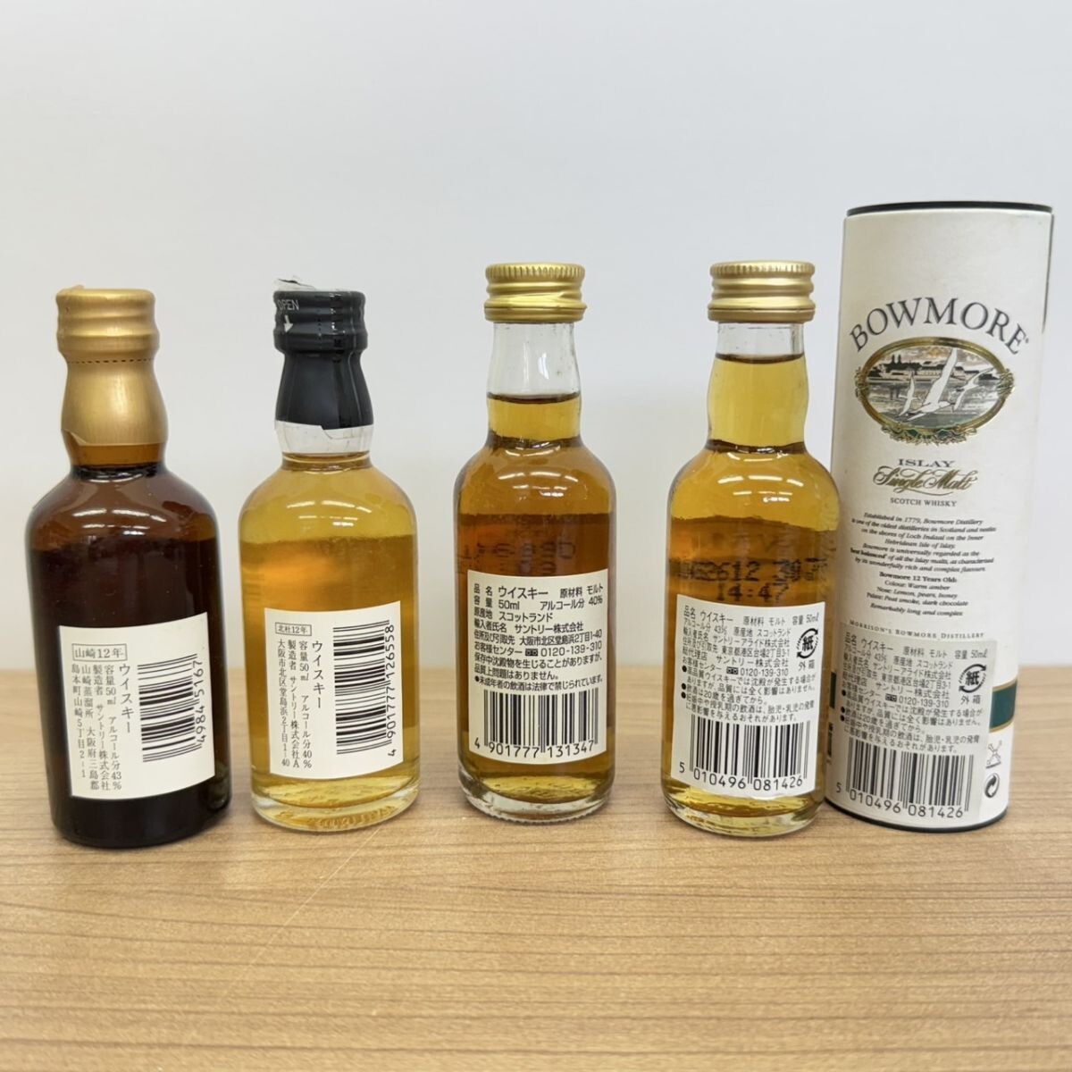D113-UT1-183 【未開栓】ウイスキー ミニボトル4本セット 山崎12年 北杜12年 MACALLAN12年 BOWMORE12年 50ml アルコール 酒 TC