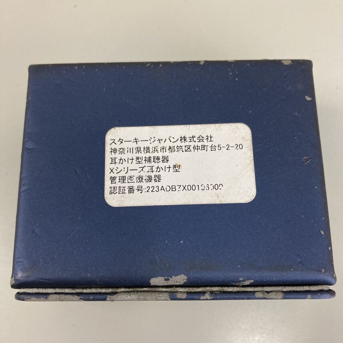 E315-CH19-877 ◎ Starkey スターキー 耳かけ型補(bǔ)聴器 Xシリーズ耳かけ型 3 series 20 両耳 箱付き 補(bǔ)聴器 TE