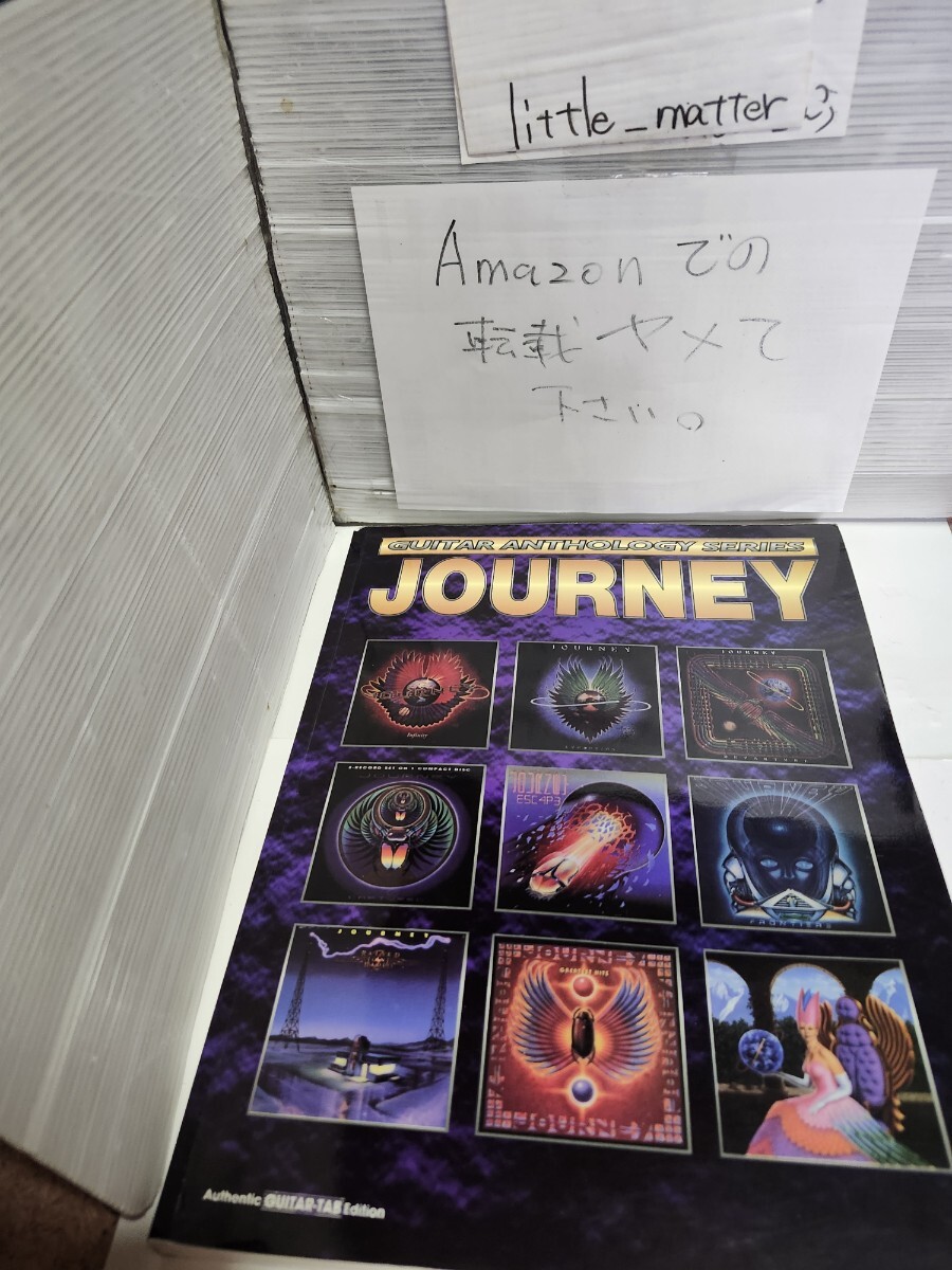 ☆良好◆ジャーニー アンソロジー/JOURNEY GUITAR ANTHOLOGY SERIES/ギタースコア/楽譜/タブ/16曲/洋書☆絶版☆即日発送可能☆送料無料_画像1