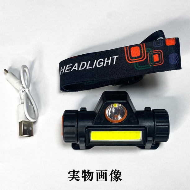 LED ヘッドライト COB 投光器 ランプ USB 充電式 懐中電燈 ランタン