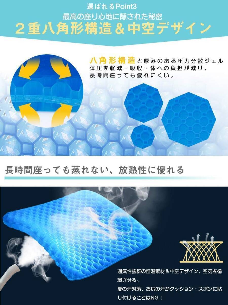 送料無(wú)料 チチロバ TITIROBA ゲルクッション ZD-08 八角形 カバー付き ゲル クッション 座布団 2枚セット 新品 未使用 ブルー