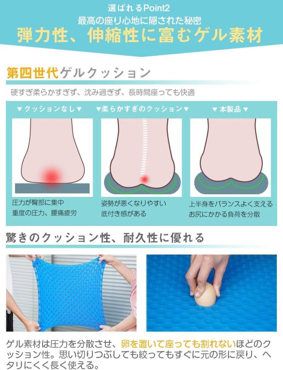 送料無(wú)料 チチロバ TITIROBA ゲルクッション ZD-08 八角形 カバー付き ゲル クッション 座布団 2枚セット 新品 未使用 ブルー