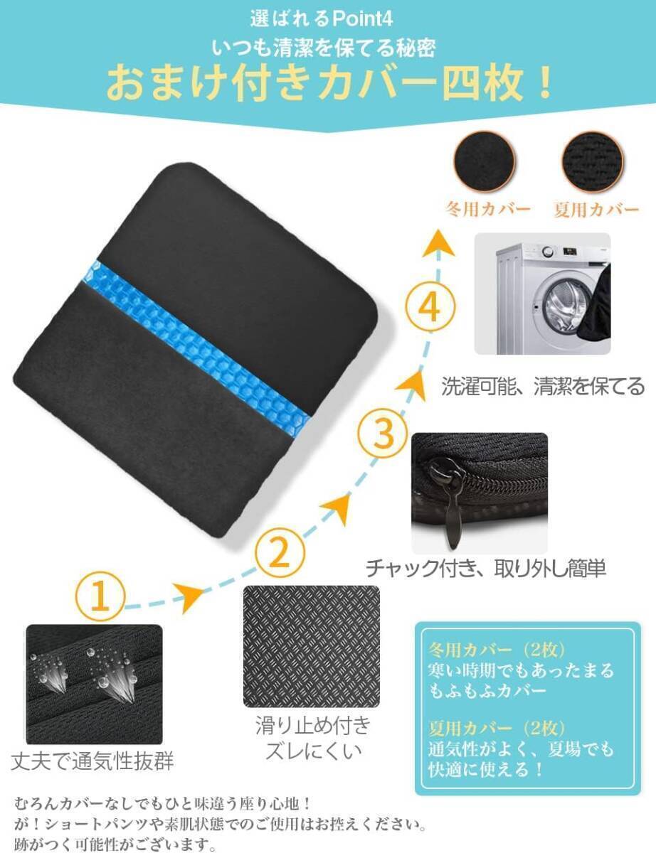 送料無(wú)料 チチロバ TITIROBA ゲルクッション ZD-08 八角形 カバー付き ゲル クッション 座布団 2枚セット 新品 未使用 ブルー