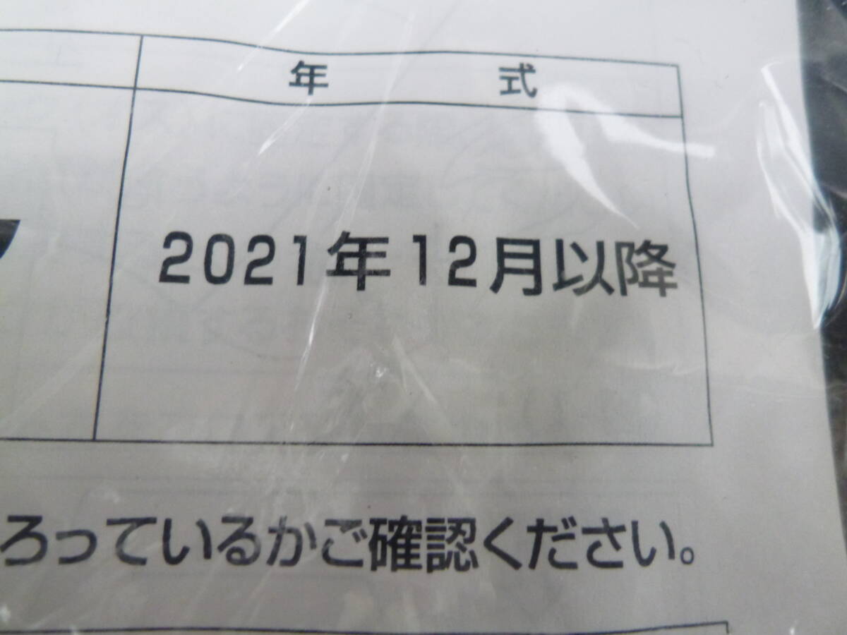 未使用品　スバル　サンバートラック　純正ゴムマット　左右　S500P/510P　ハイゼットにも　取説付き