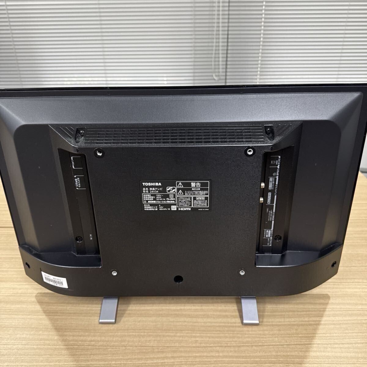 液晶テレビ TOSHIBA 東芝 REGZA レグザ　24型 2023年制