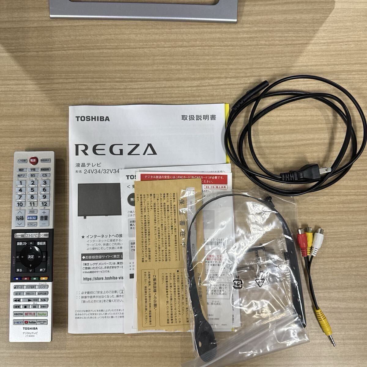 液晶テレビ TOSHIBA 東芝 REGZA レグザ　24型 2023年制