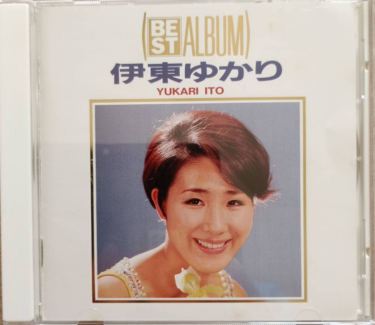 伊東ゆかり♪CD♪ベストアルバム_画像1