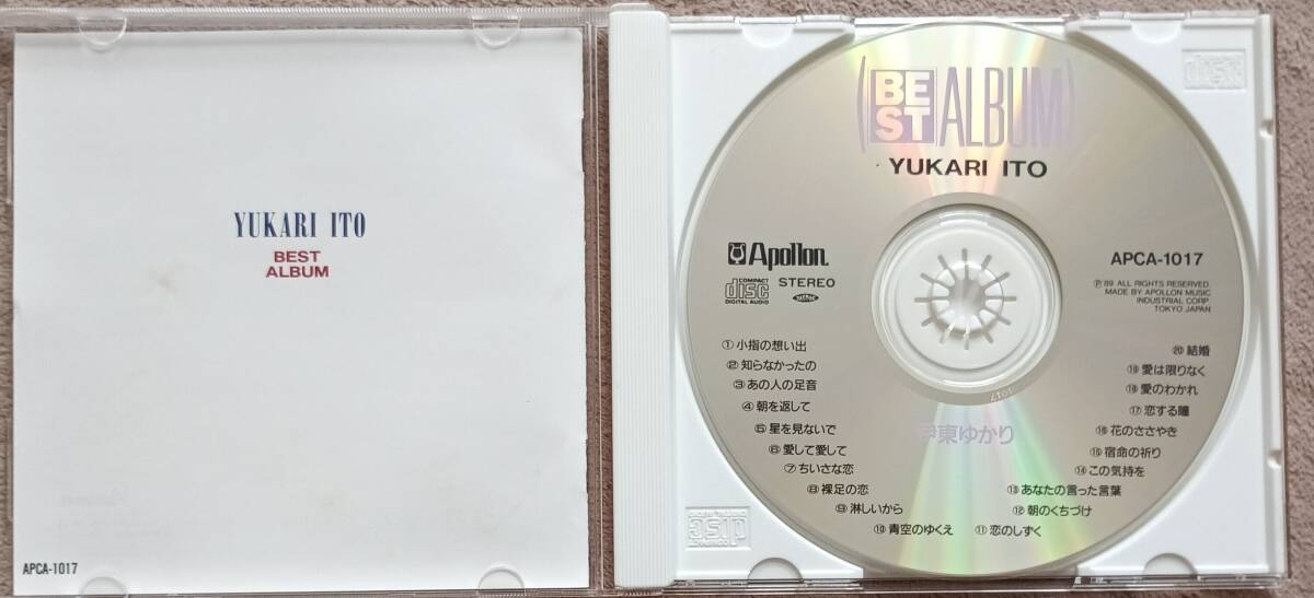 伊東ゆかり♪CD♪ベストアルバム_画像3
