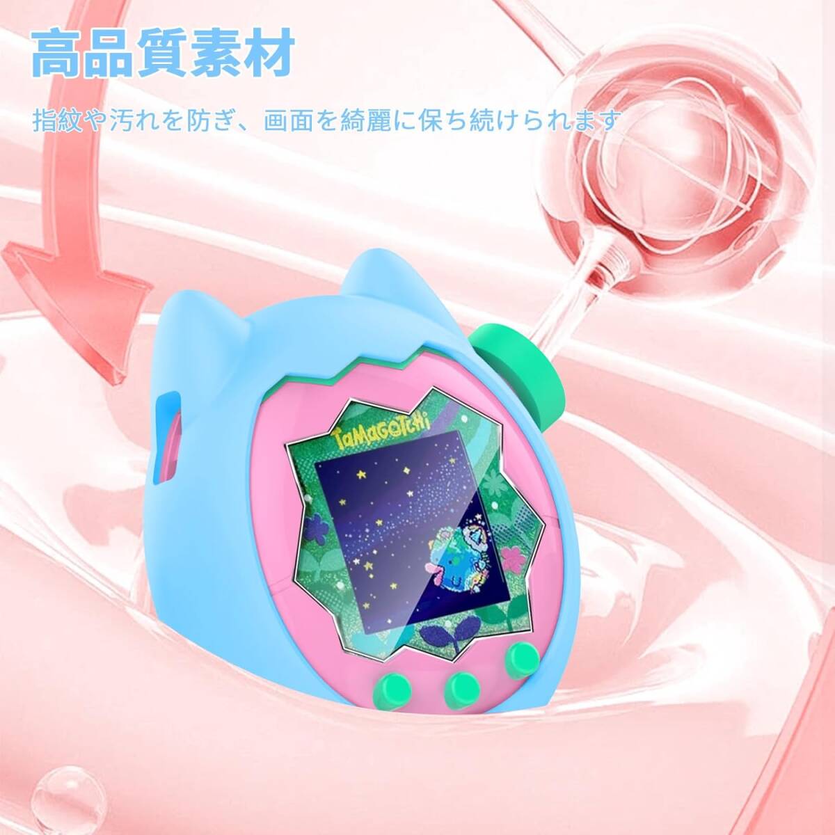 1個+2枚セット】For Tamagotchi Paradise ケース+フィルム（2枚