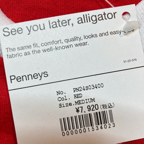 *PENNEYS FOX V шея футболка // SIZE.M