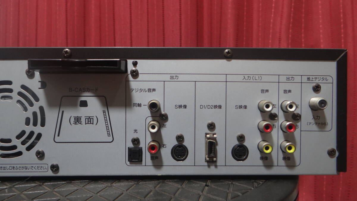 VT2344 DX BROADTEC ビデオ一體型DVDレコーダー DXR160V 2013年制 通電確認済み