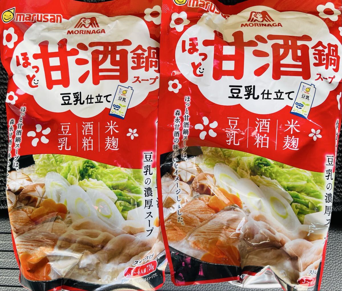 新品未使用 マルサン ほっと甘酒鍋スープ 豆乳仕立て 2袋セット