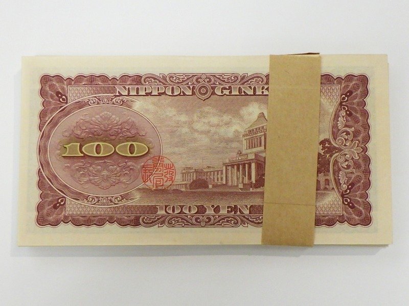板垣退助 100円札 連番 ピン札 100枚 帯付き □ 旧紙幣 板垣退助 百円札 100円 ピン札 帯付き 連番 100枚