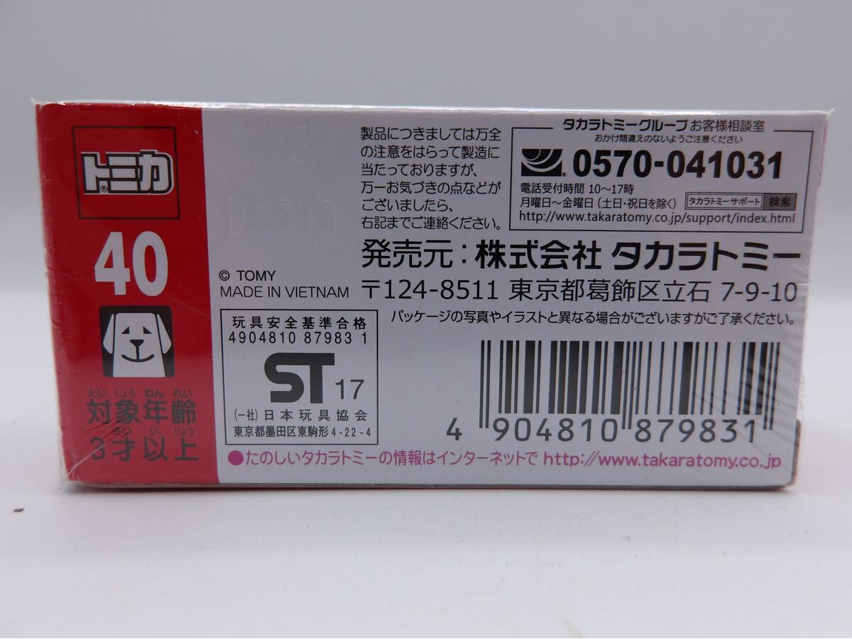未開封　トミカ　シボレー カマロ　40　1/66_画像4