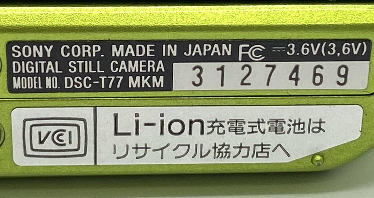【9T37】 1円スタート SONY Cyber-Shot DSC-T77 ソニー デジタル サイバーショット デジタルカメラ デジカメ コンデジ グリーン