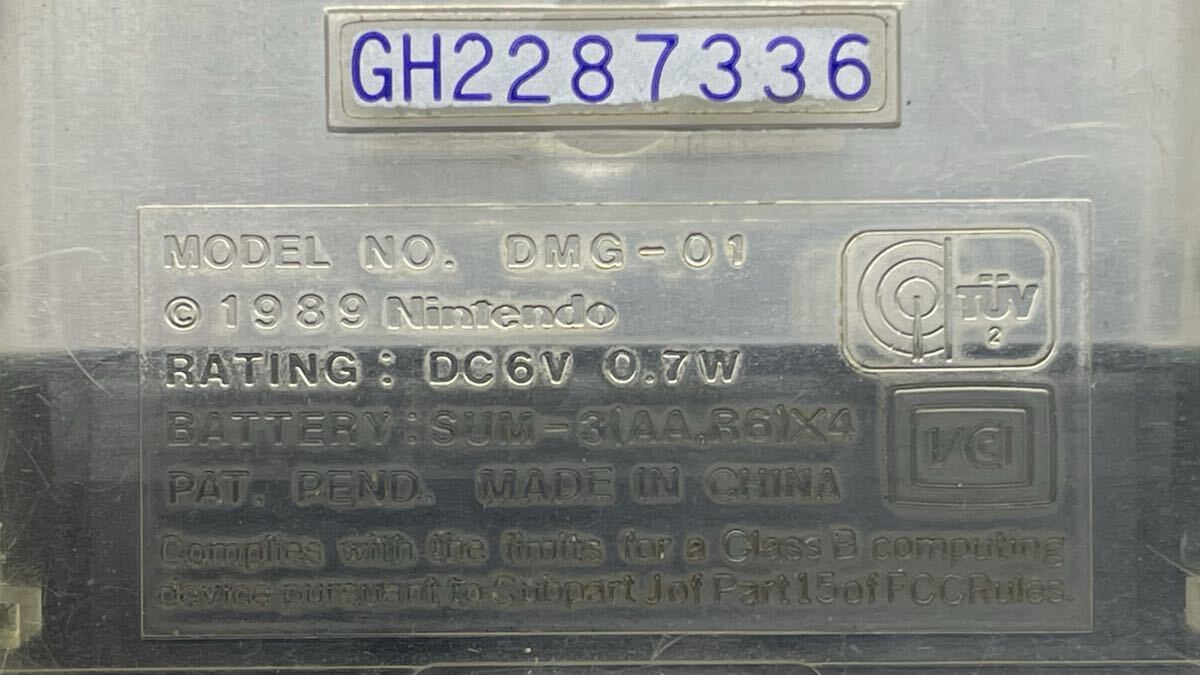 【9M5】 1円スタート Nintendo GAME BOY TM DMG-01 DMG-03 任天堂 ニンテンドー ゲームボーイ 攜帯 ゲーム機 本體 ゲーム
