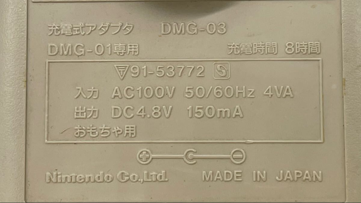 【9M5】 1円スタート Nintendo GAME BOY TM DMG-01 DMG-03 任天堂 ニンテンドー ゲームボーイ 攜帯 ゲーム機 本體 ゲーム