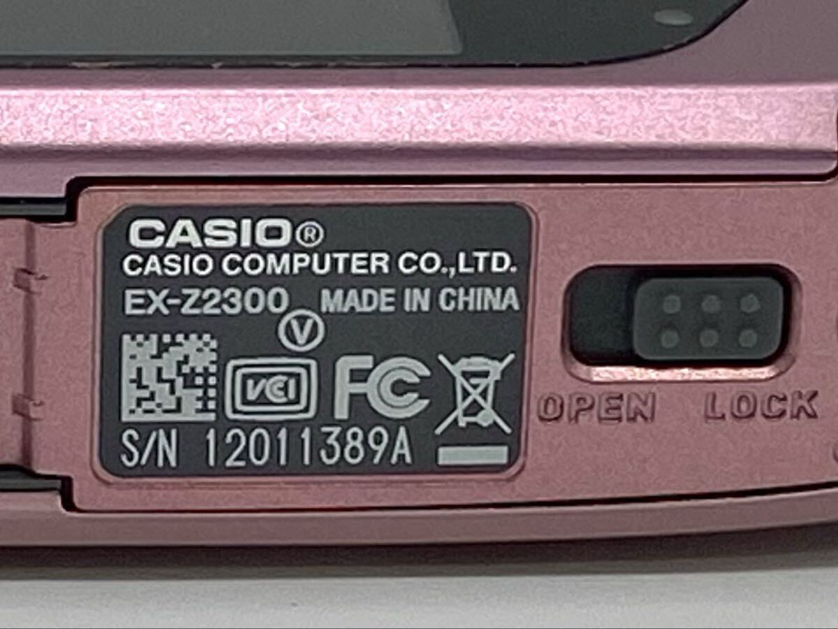 【9白28】1円スタート CASIO EXILIM EX-Z2300 カシオ エクシリム コンパクトデジタルカメラ デジタルカメラ デジカメ コンデジ