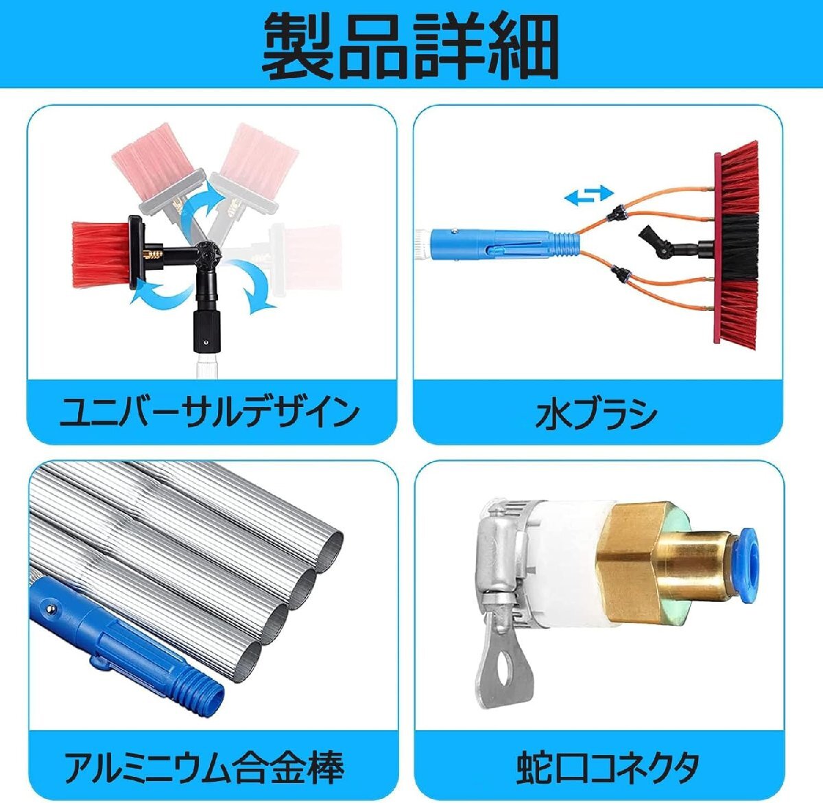 高所掃除ブラシ 外壁掃除 10m 掃除ブラシ長(zhǎng)い 給水伸縮ブラシ 35ブラシヘッド 窓ガラス 壁掃除 給水伸縮ブラシ yhw047-10m