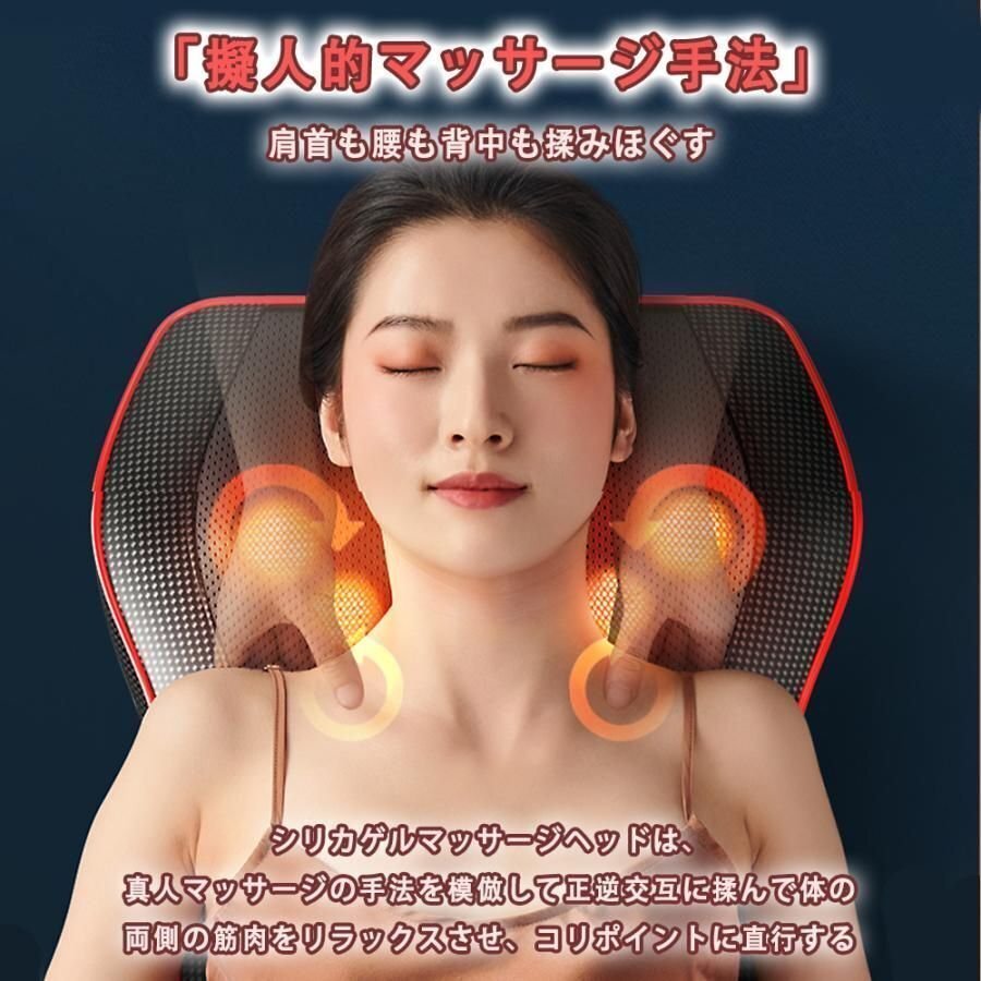 マッサージ器 マッサージ枕 マッサージ機 多機能 5つモード 溫?zé)?小型 肩 首 腰 腹 背中 足 新型8個磁石?マッサージ器 家庭用 yhw016