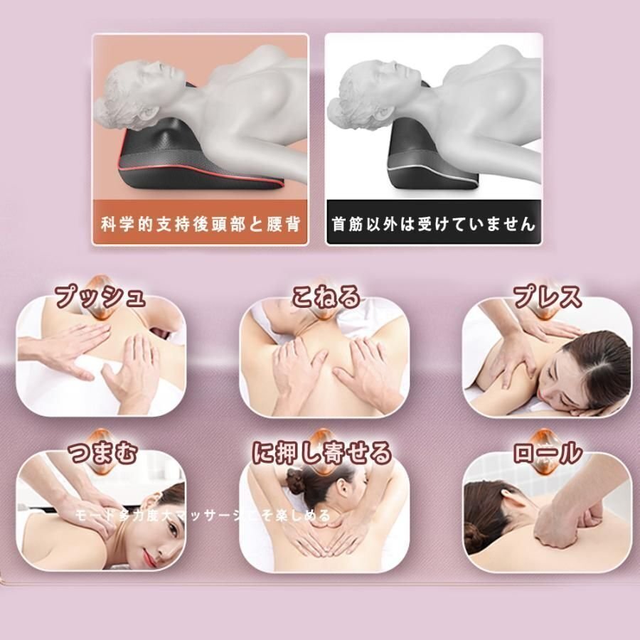 マッサージ器 マッサージ枕 マッサージ機 多機能 5つモード 溫?zé)?小型 肩 首 腰 腹 背中 足 新型8個磁石?マッサージ器 家庭用 yhw016