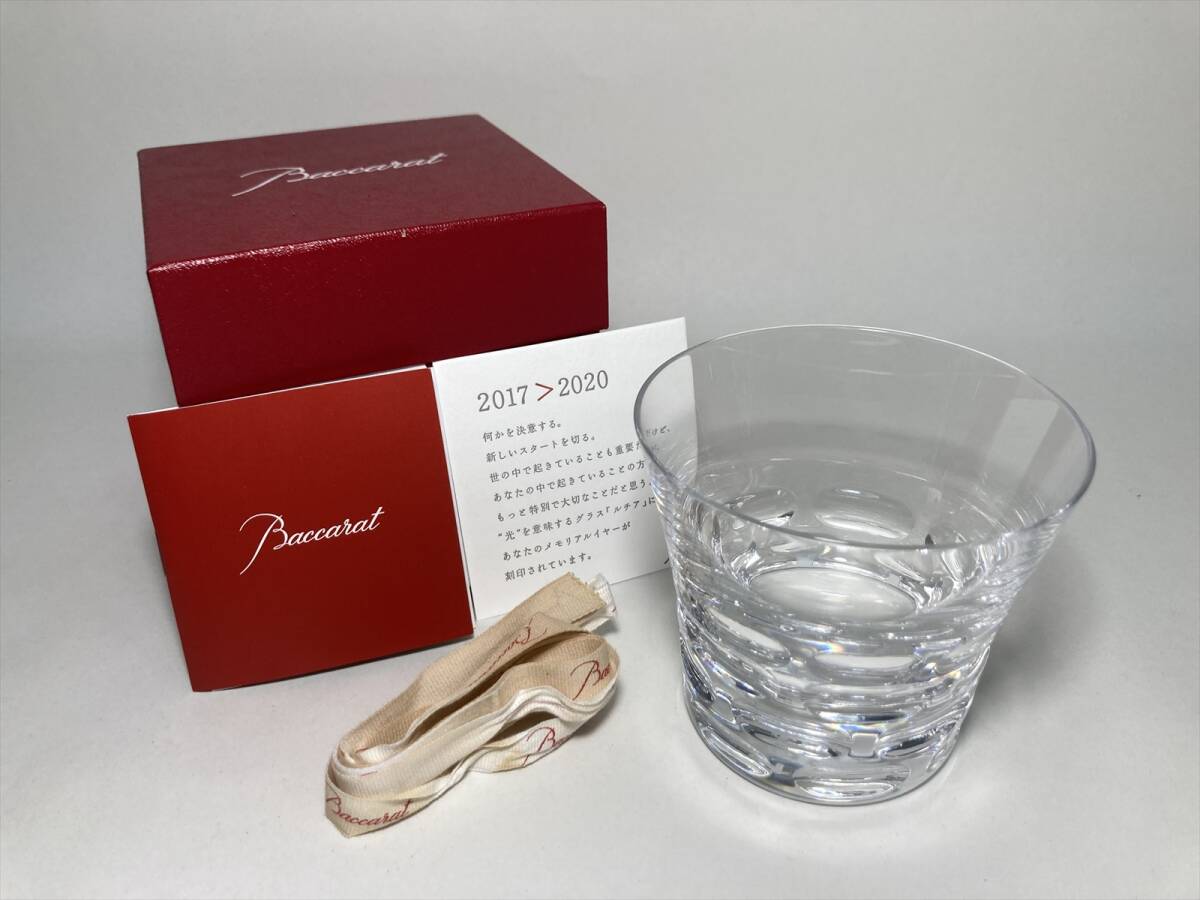 京都10☆ Baccarat バカラ イヤータンブラー 2017 2018 2019 2020 2021 ロックグラス 5點(diǎn) まとめ 栞 箱付 高級(jí) 硝子