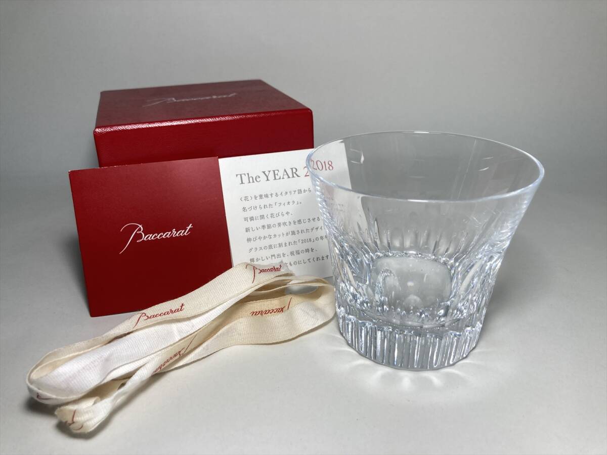 京都10☆ Baccarat バカラ イヤータンブラー 2017 2018 2019 2020 2021 ロックグラス 5點(diǎn) まとめ 栞 箱付 高級(jí) 硝子