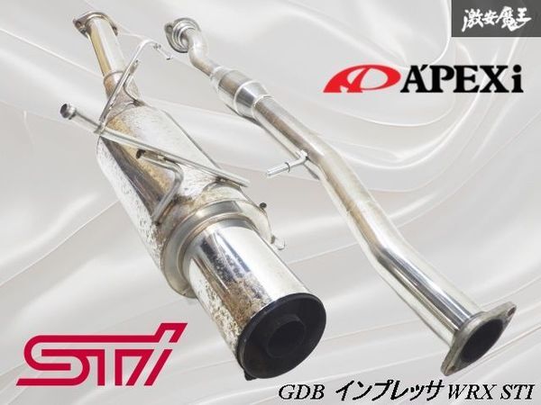 APEXi アペックス GDB インプレッサ WRX STI C型 涙目 EJ20 ステンレス ラ?アンスポーツ センターパイプ マフラー JASMA公認(rèn) 03S04767
