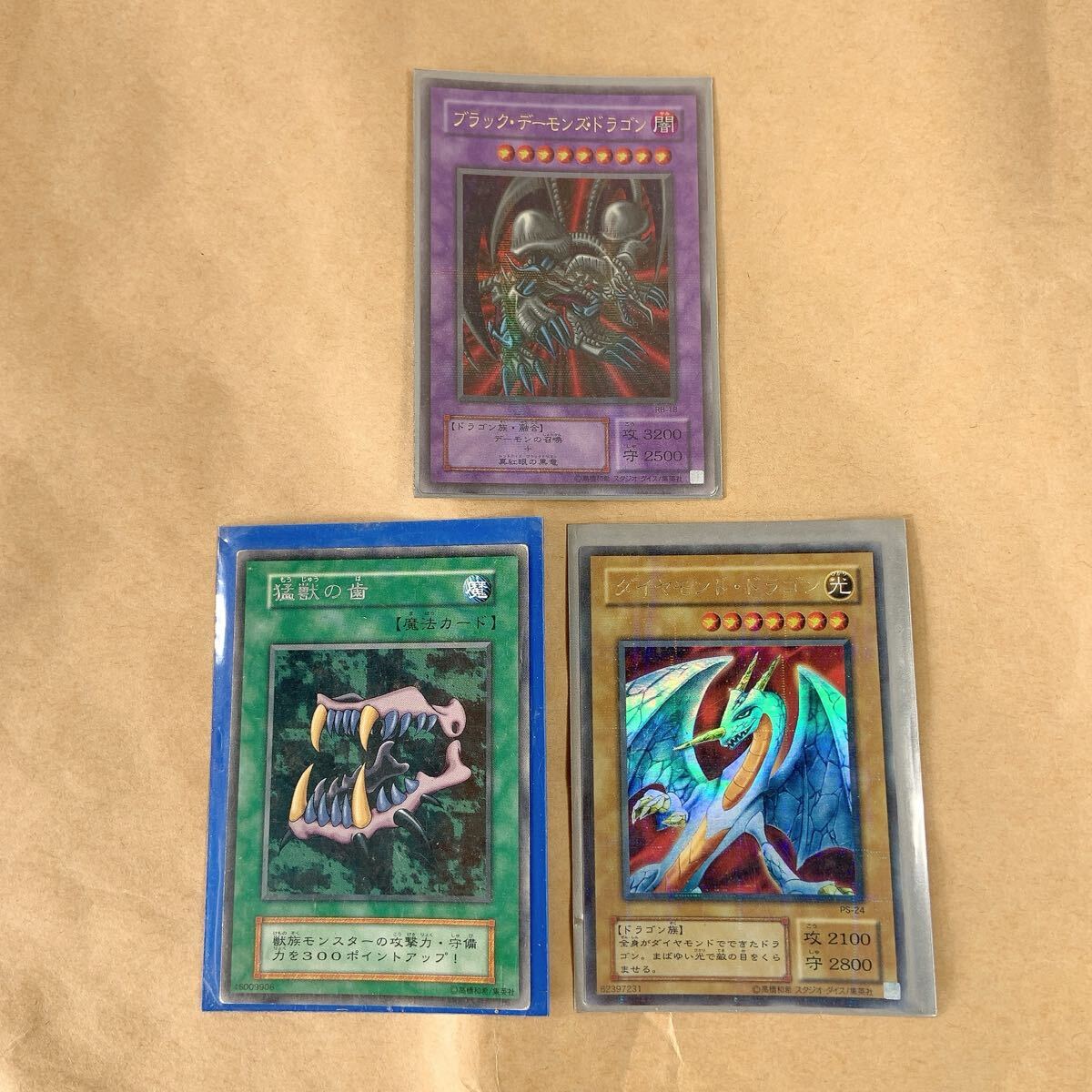 【最安値】【完美品】遊戯王　ダイヤモンドドラゴン　パラレル　psa9 最安値】【完美品】遊戯王 ダイヤモンドドラゴン パラレル psa9