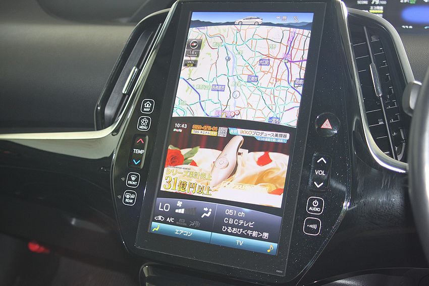 H31 トヨタ プリウスPHV 特別仕様車 Ａユーティリティープラス 純正１１インチナビ/バックモニタ/地デジ/ETC2.0/ドラレコ/車検付き!!_画像9