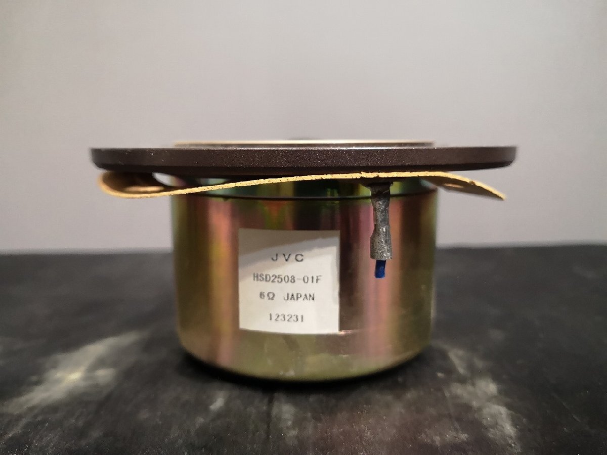 ◆Victor HSD2508-01F SX-V7/SX-V7M 用アルニコ?スコーカーユニット　単品◆下取歓迎 m0s10092