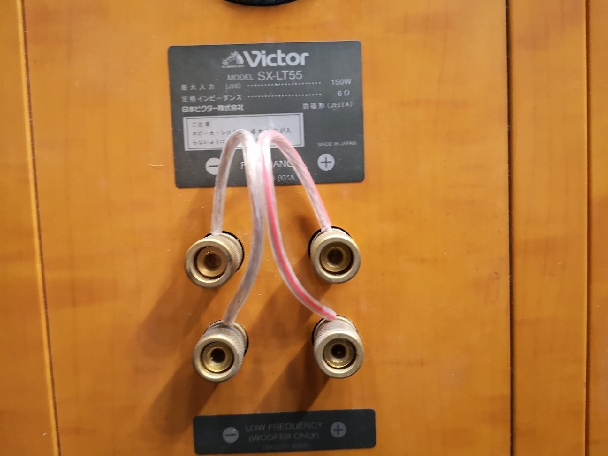 ◆Victor SX-LT55 ビクター?トールボーイスピーカー?ペア◆下取歓迎 m0j1-10117