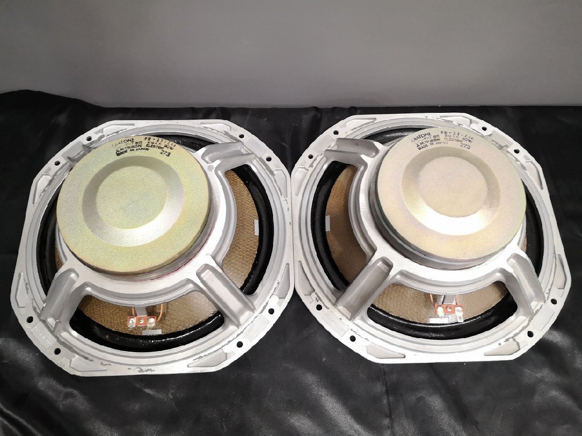 ◆DIATONE DS503 等 32cm ウーファー・PW-3212BM ペア ダイヤトーン ◆下取歓迎 m0s9738_画像6