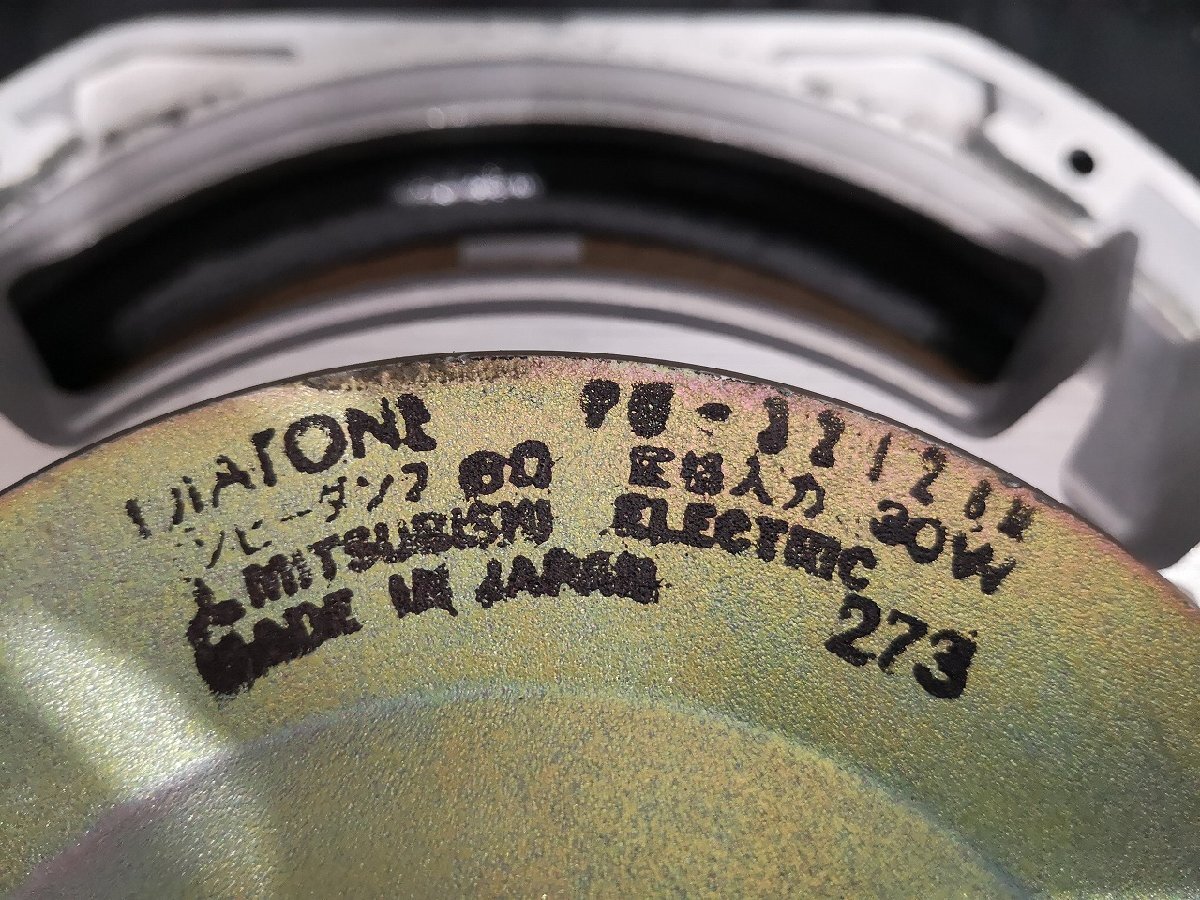 ◆DIATONE DS503 等 32cm ウーファー・PW-3212BM ペア ダイヤトーン ◆下取歓迎 m0s9738_画像7