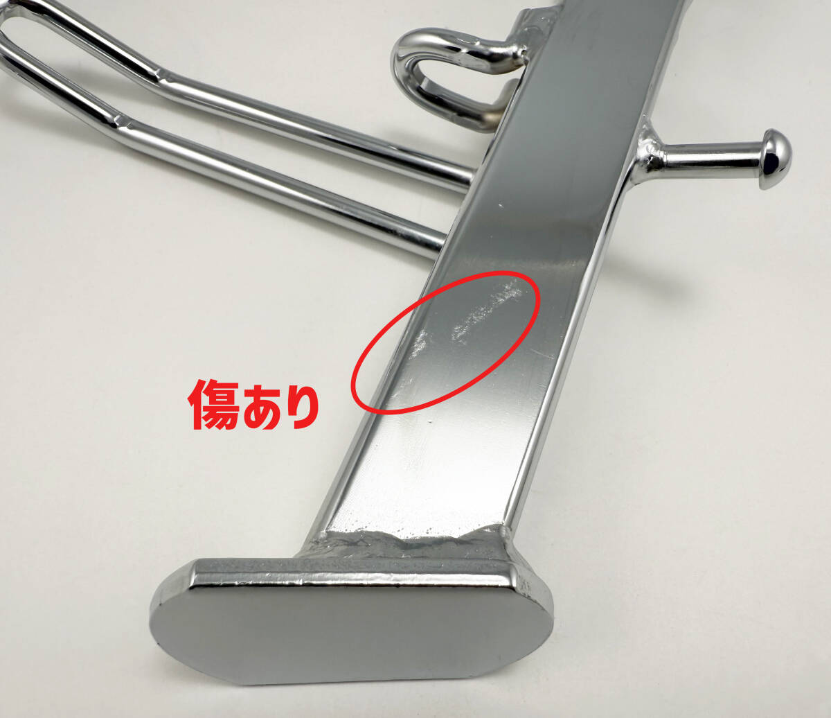キタコ　ローダウンサイドスタンド　マジェスティ250/マジェスティ250C(5SJ・5GM)　スチール製　クロームメッキ仕上げ　送料無料_画像6