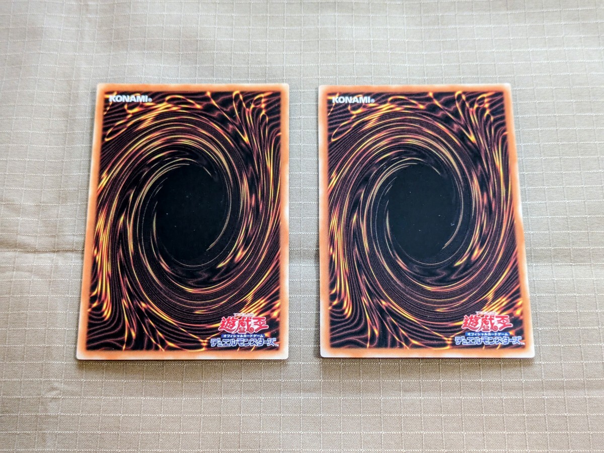 L22 遊戯王 2枚セット強欲なウツボ 魔 魔法カード SOVR-JP058 シングル デッキ パーツ ノーマル_画像2