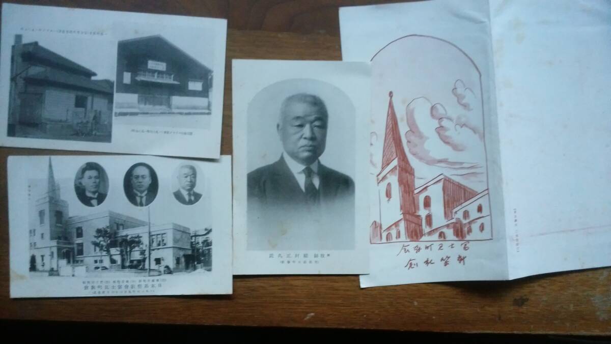 絵葉書　『日本基督教会　富士見町教会　3枚　袋つき』たぶん戦前　比較的良好です　Ⅷ函A_画像1