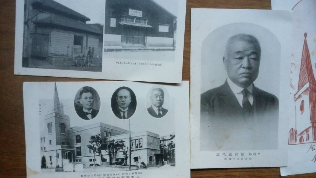絵葉書　『日本基督教会　富士見町教会　3枚　袋つき』たぶん戦前　比較的良好です　Ⅷ函A_画像2