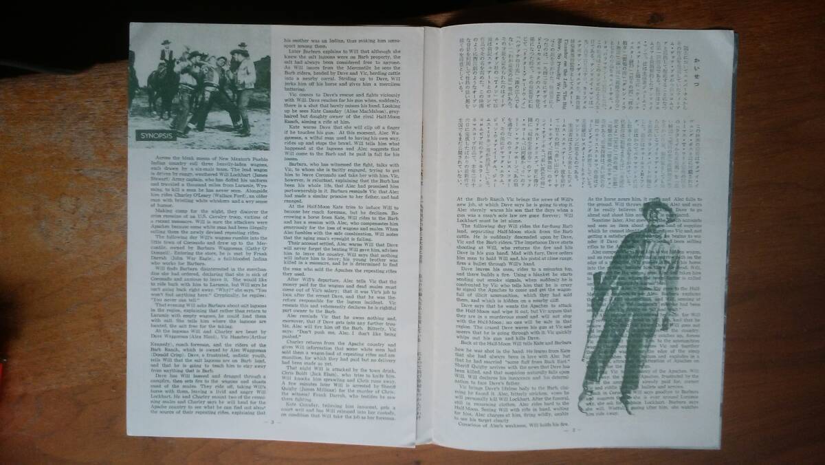 国際出版社発行　洋画：パンフレット　ジェームス・スチュアート主演　西部劇「ララミーから来た男」８頁　裏表紙：原節子　比較的良好です_画像3