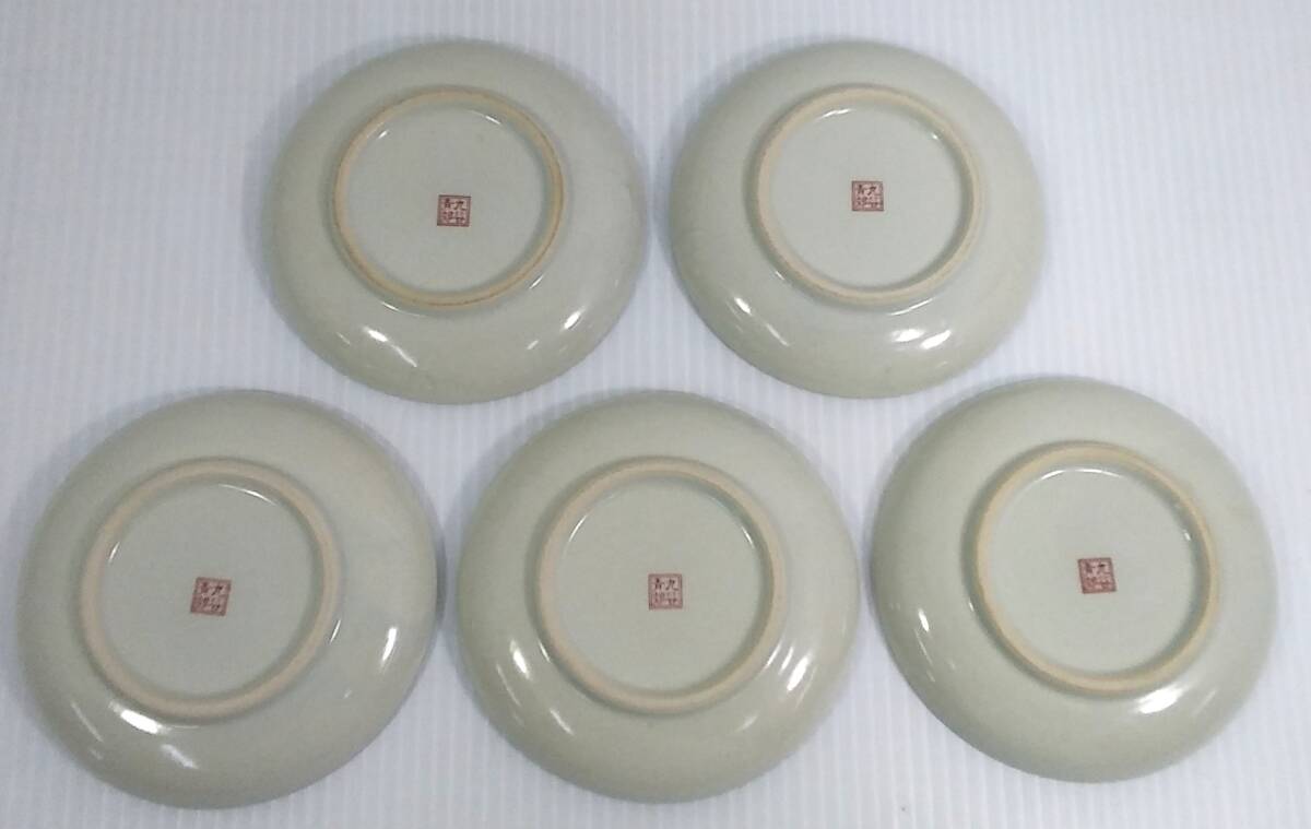 九谷 青郊 銘々皿 丸皿 5枚セット 花鳥 小皿 ※商品説明欄必読ください【D-12】_画像2