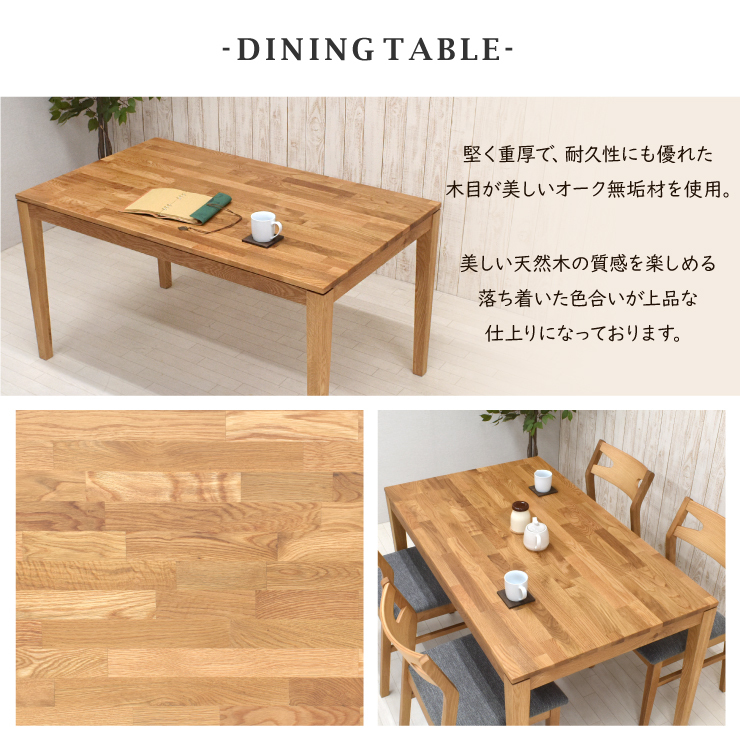 ダイニングテーブルセット 4點セット 4人 幅150cm チェア2腳 125ベンチ kapuri150-4-roza351ok ナチュラルオーク 22s-3k tw